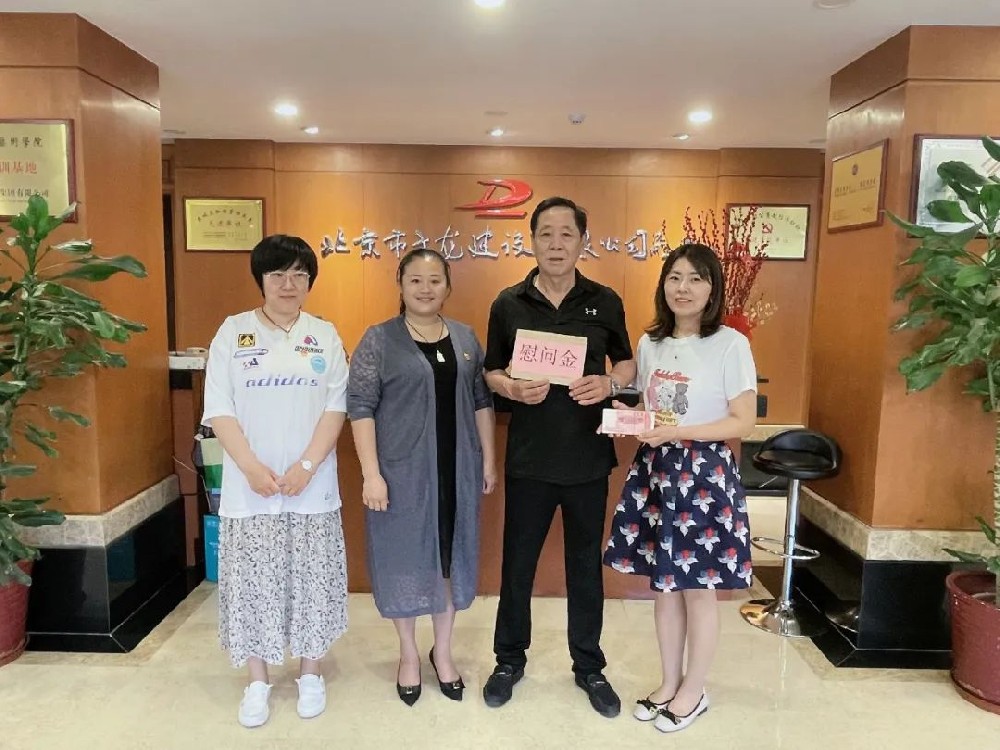 實際行動助困黨員，傳遞大龍溫暖力量